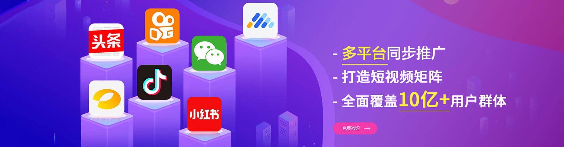 六枝特百度推广费用