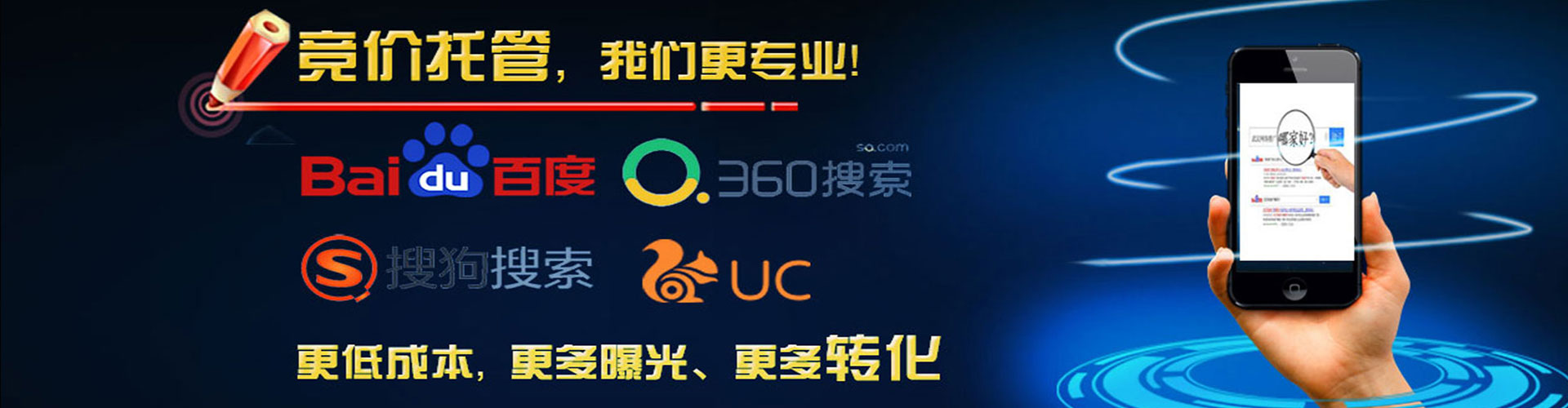 六枝特信息流代运营