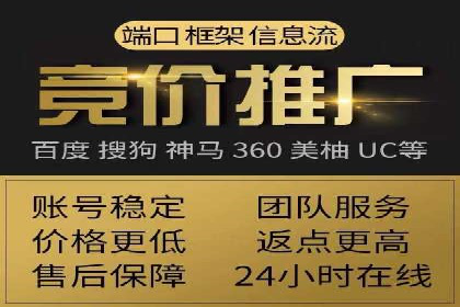SEM托管代运营实战：如何快速吸引目标客户